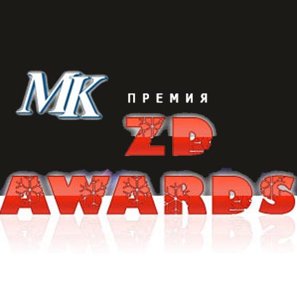 Премия ZD Awards пройдет в марте