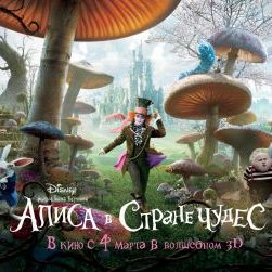 «Алиса в стране чудес». Промо-ролик фильма