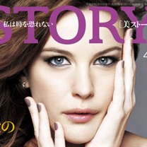 Лив Тайлер в журнале Be Story. Япония. Апрель 2010