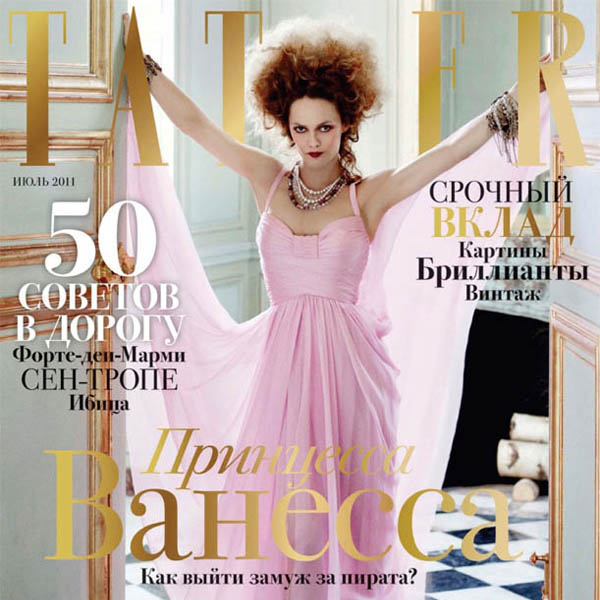 Ванесса и Версаль 