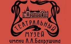 Актеры-романтики в специальной выставке в Москве