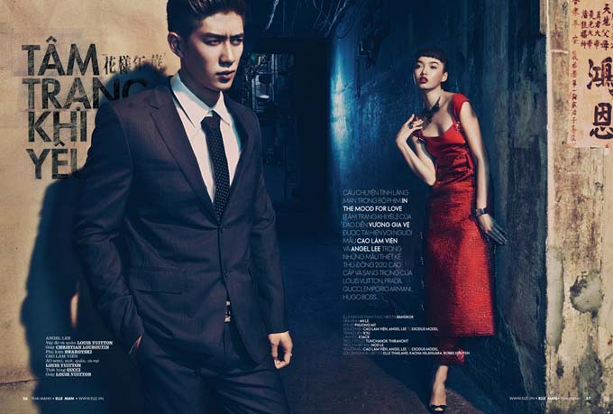  Любовь по-вьетнамски