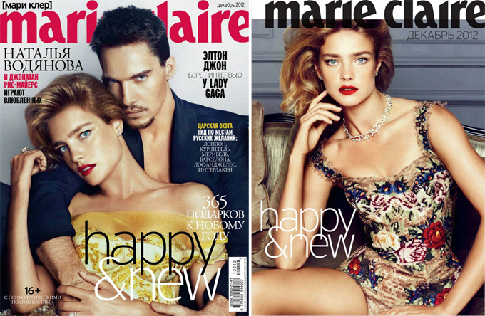 Совместная фотосессия Натальи Водяновой и Джонотана Риза Майера