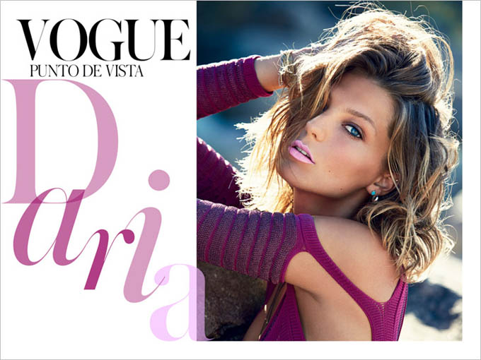 Дарья Вербови в испанском Vogue