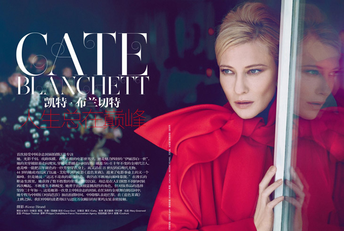 Кейт Бланшетт в китайском Harper`s Bazaar