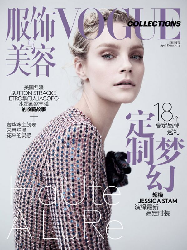 Джессика Стэм в китайском Vogue