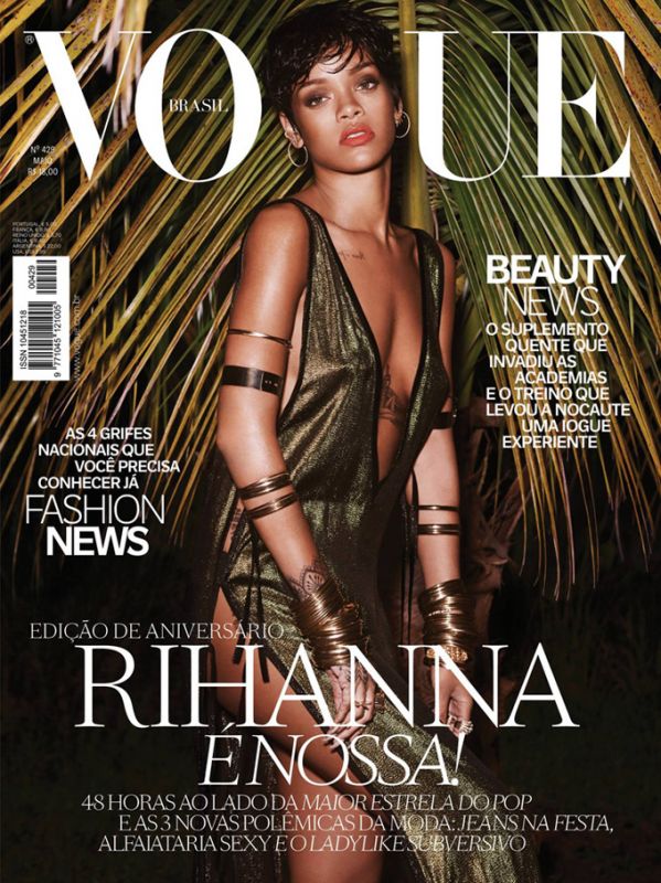 Рианна в бразильском Vogue