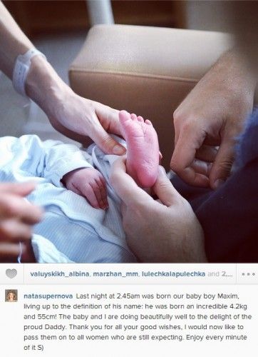 Наталья Водянова родила мальчика