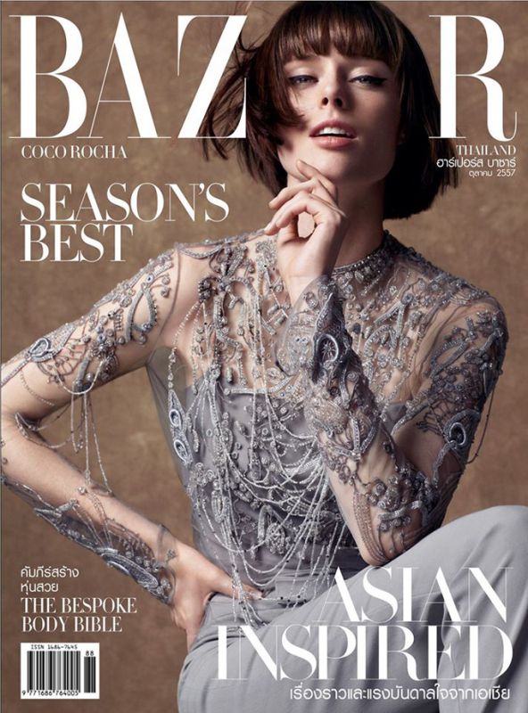 Коко Роша в таиландском Harper’s Bazaar