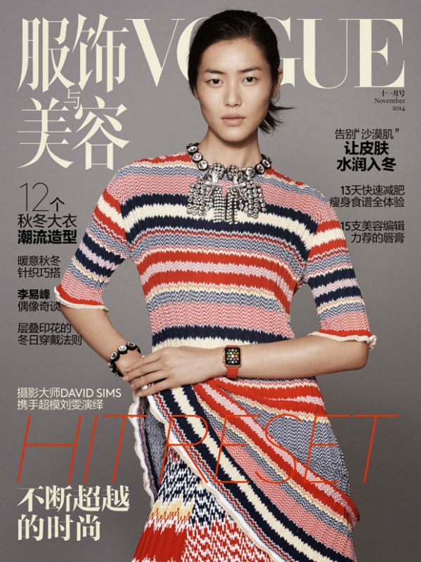 Лю Вэн в китайском Vogue