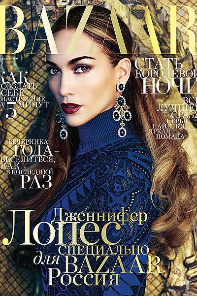 Дженнифер Лопес рассказала о главном в ее жизни