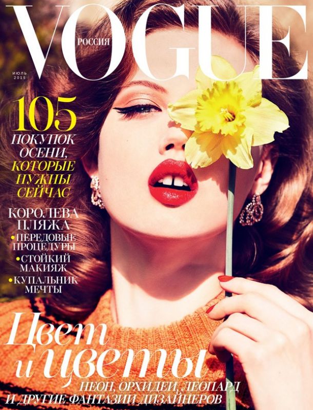 Линдси Виксон в российском Vogue