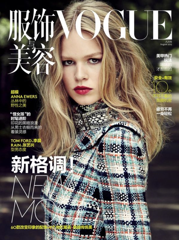 Анна Юэрс в китайском Vogue