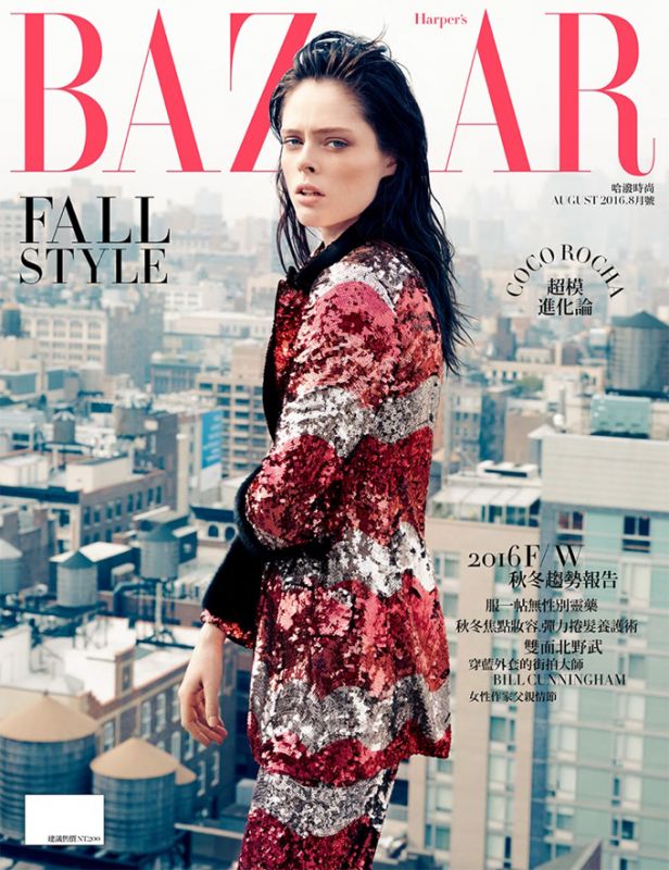 Коко Роша в журнале Harper’s Bazaar