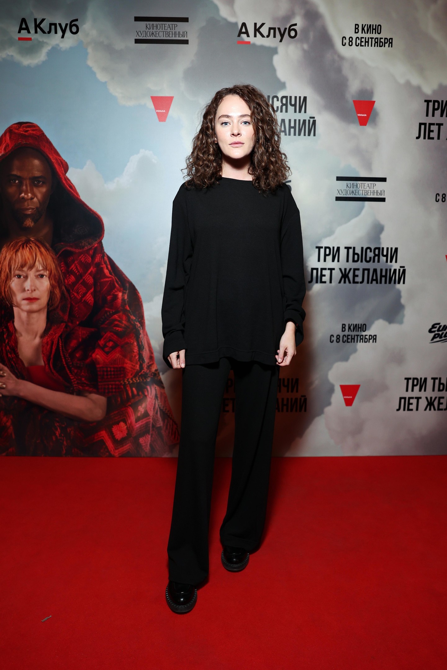 Aglaya Tarasova, photo #1351877