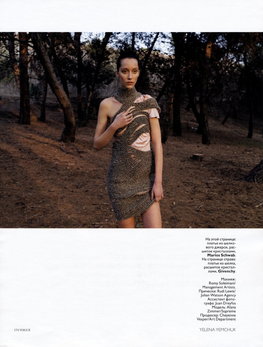 Alana Zimmer, photo #311742