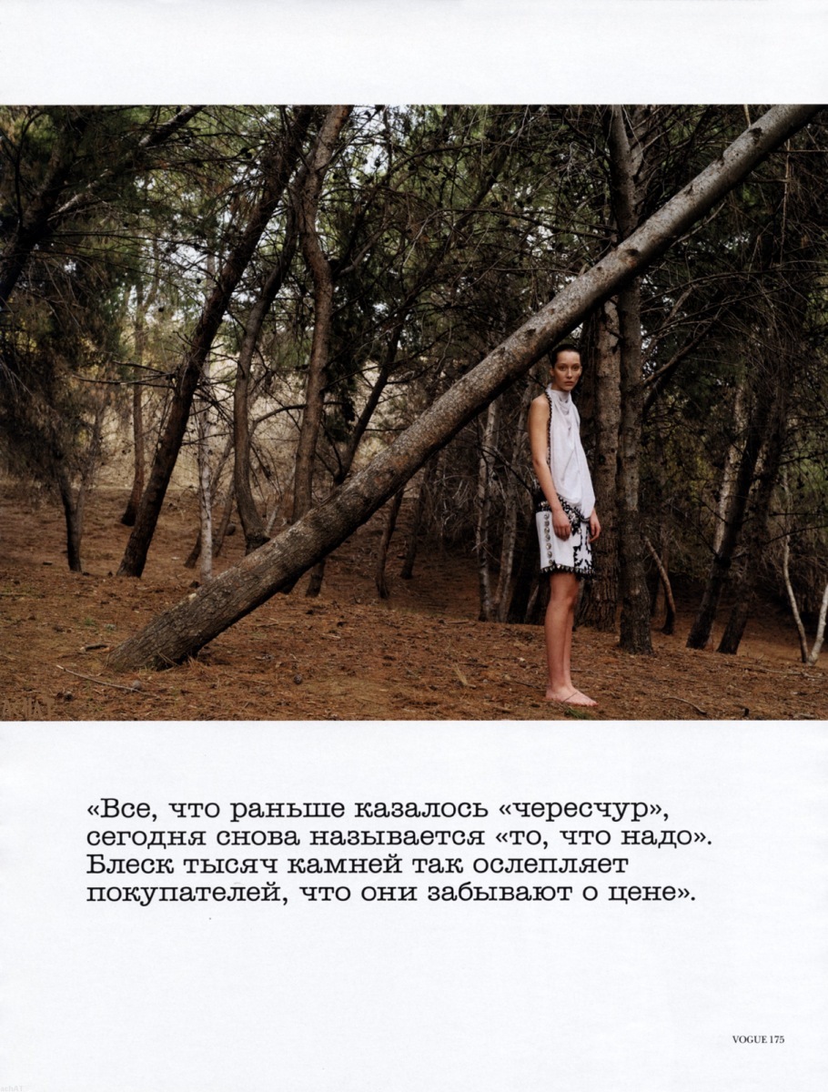 Alana Zimmer, photo #311743