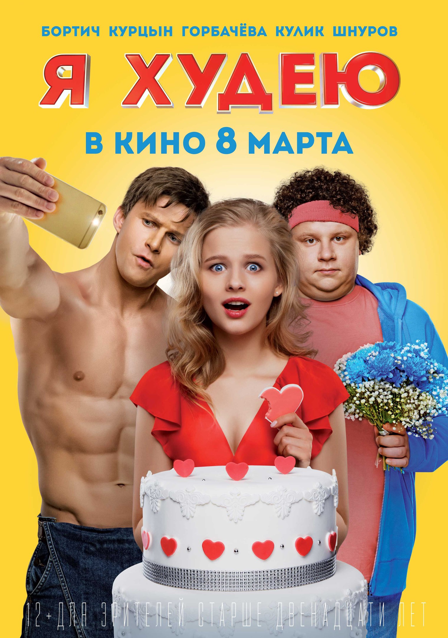 Aleksandra Bortich, photo #1141256
