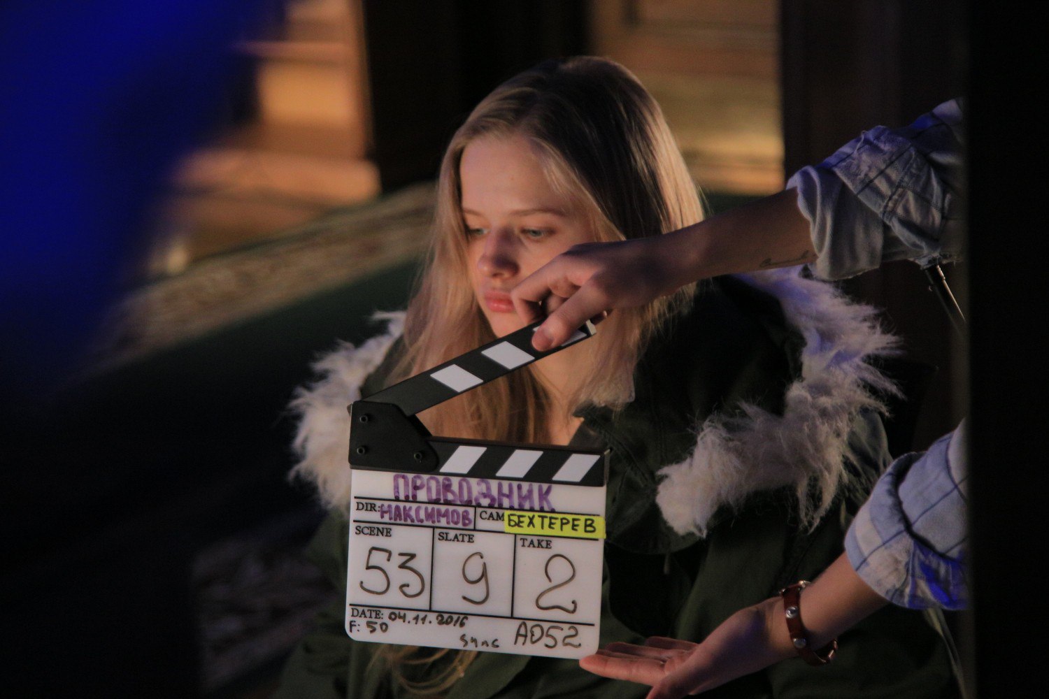 Aleksandra Bortich, photo #1144977