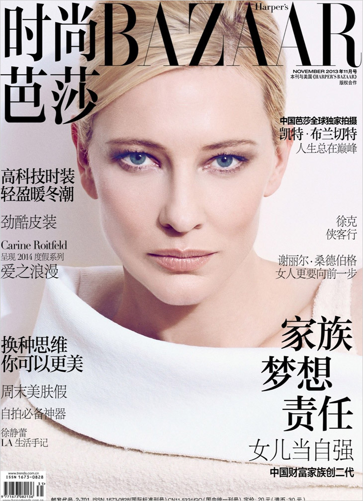 Cate Blanchett, photo #685989