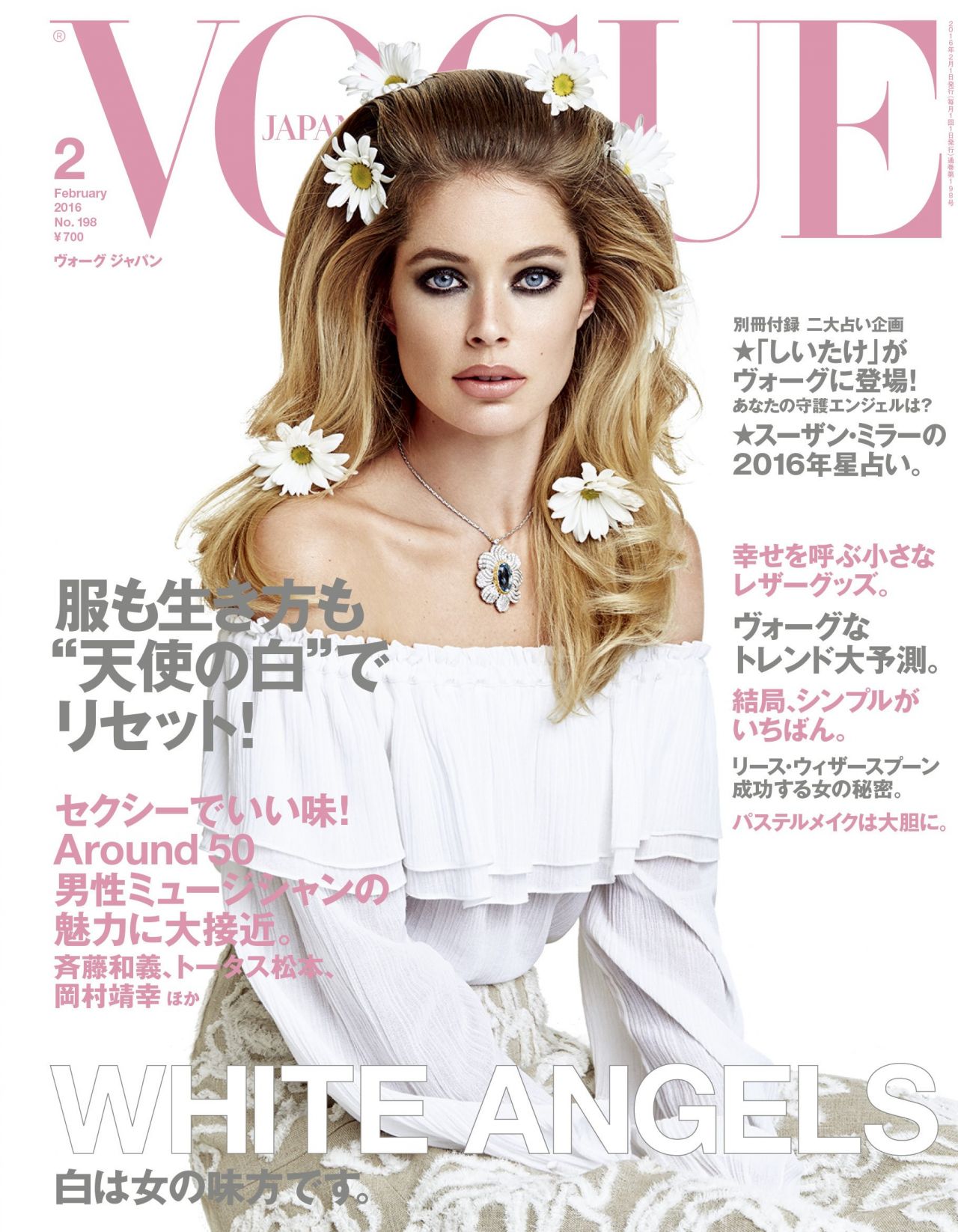 Doutzen Kroes, photo #855341