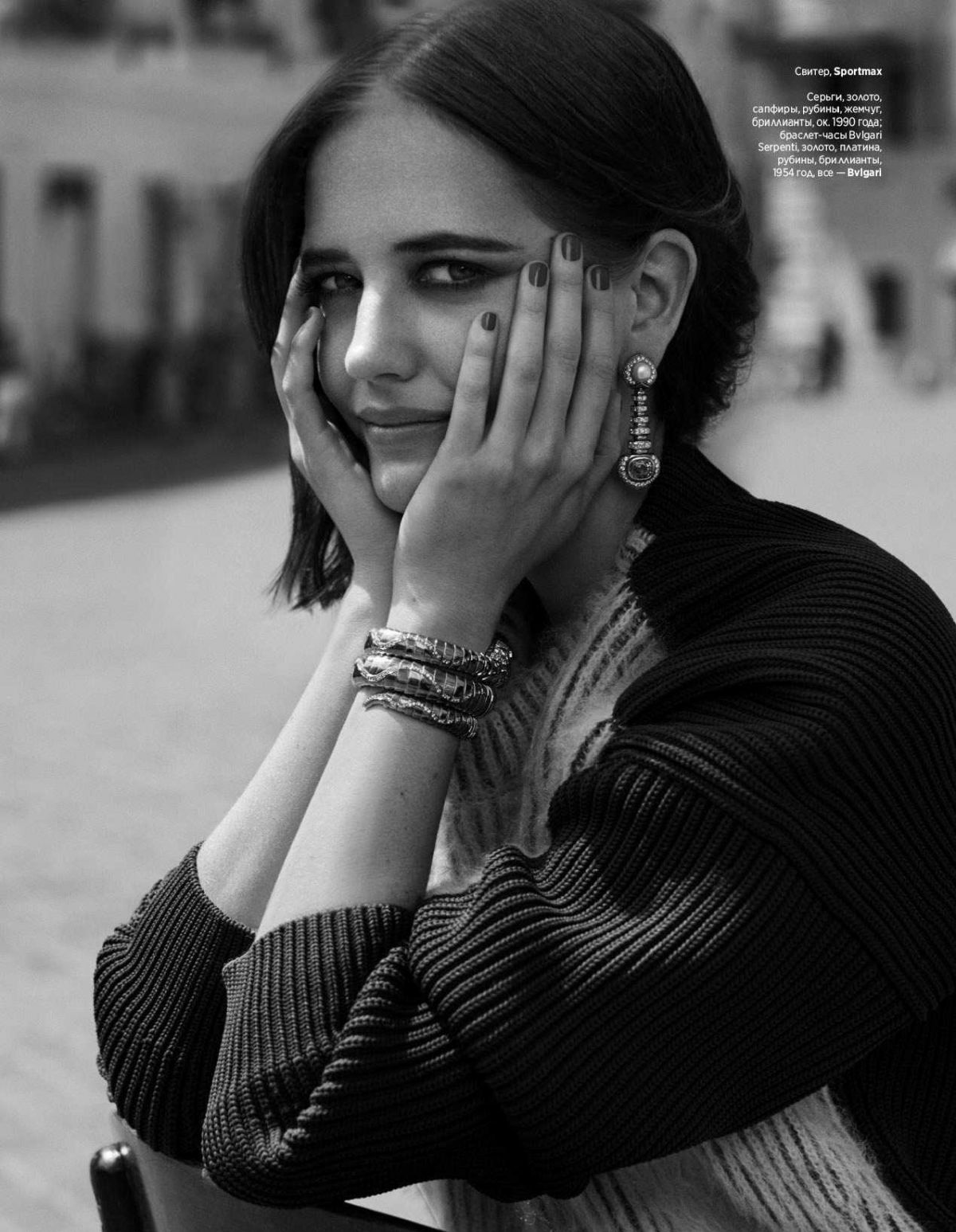 Eva Green, photo #1095425