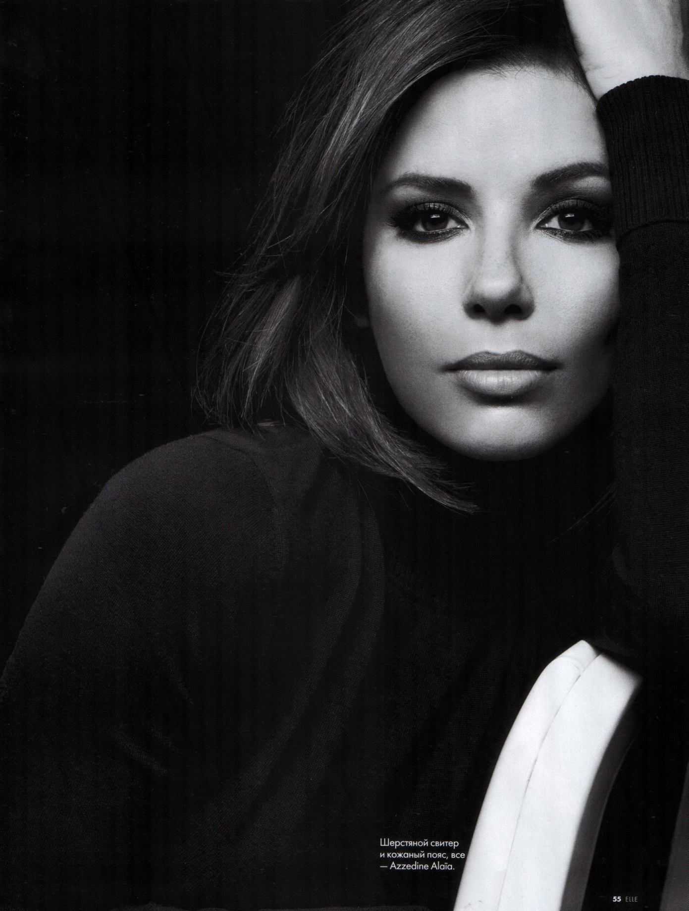 Eva Longoria, photo #84570