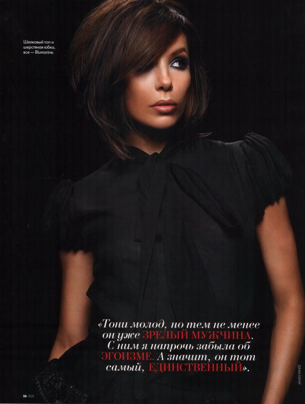 Eva Longoria, photo #84568