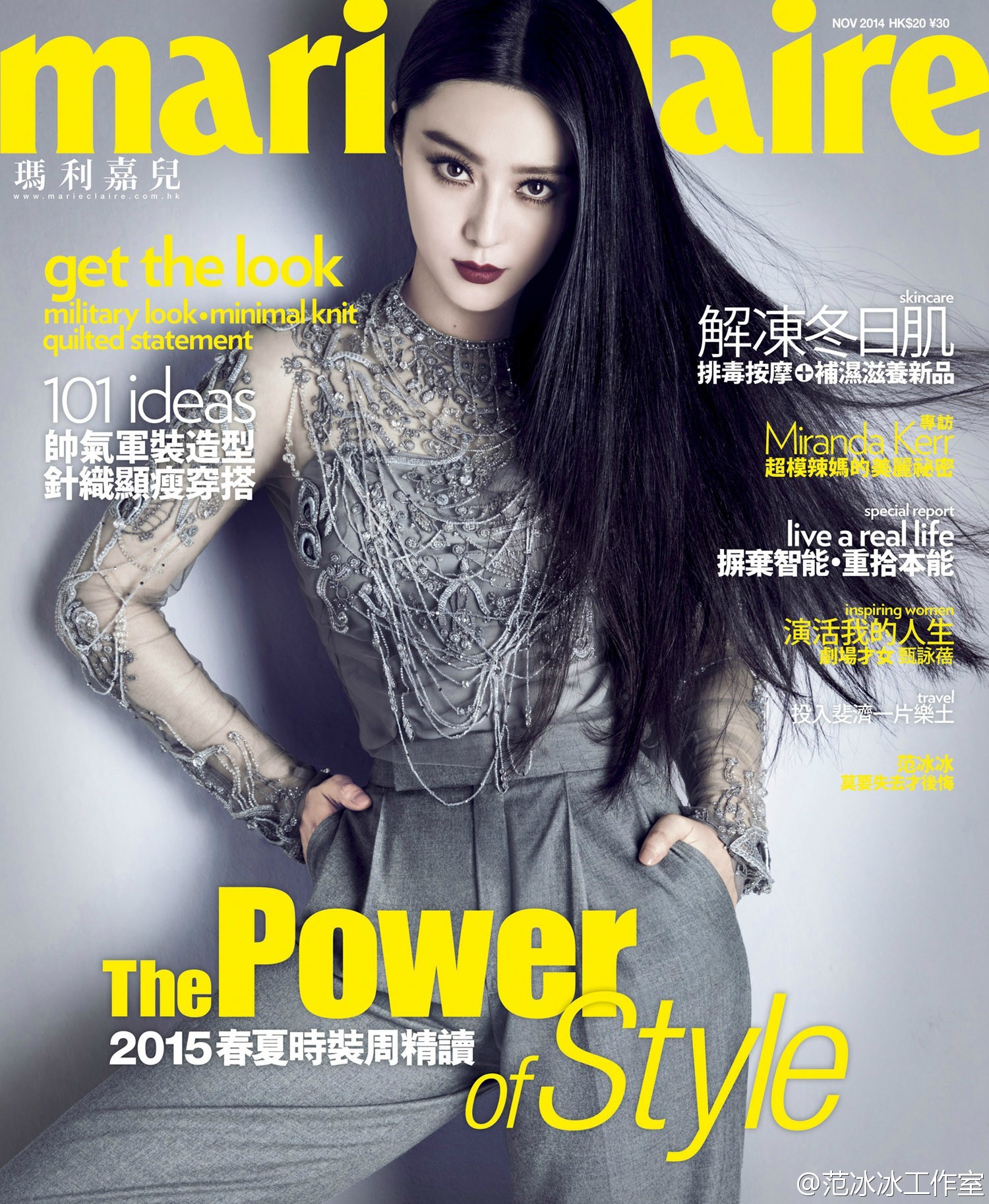 Fan Bing Bing, photo #773860