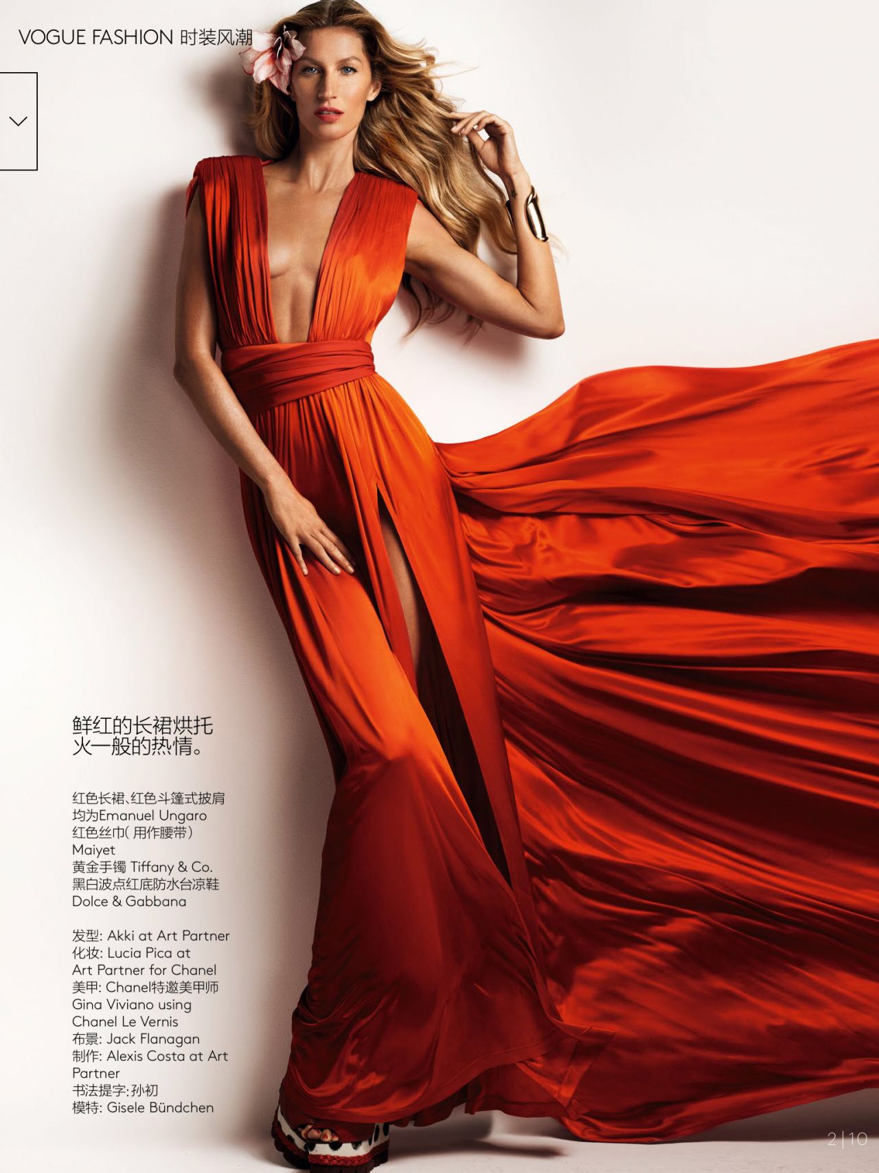 Gisele Bundchen, photo #792719