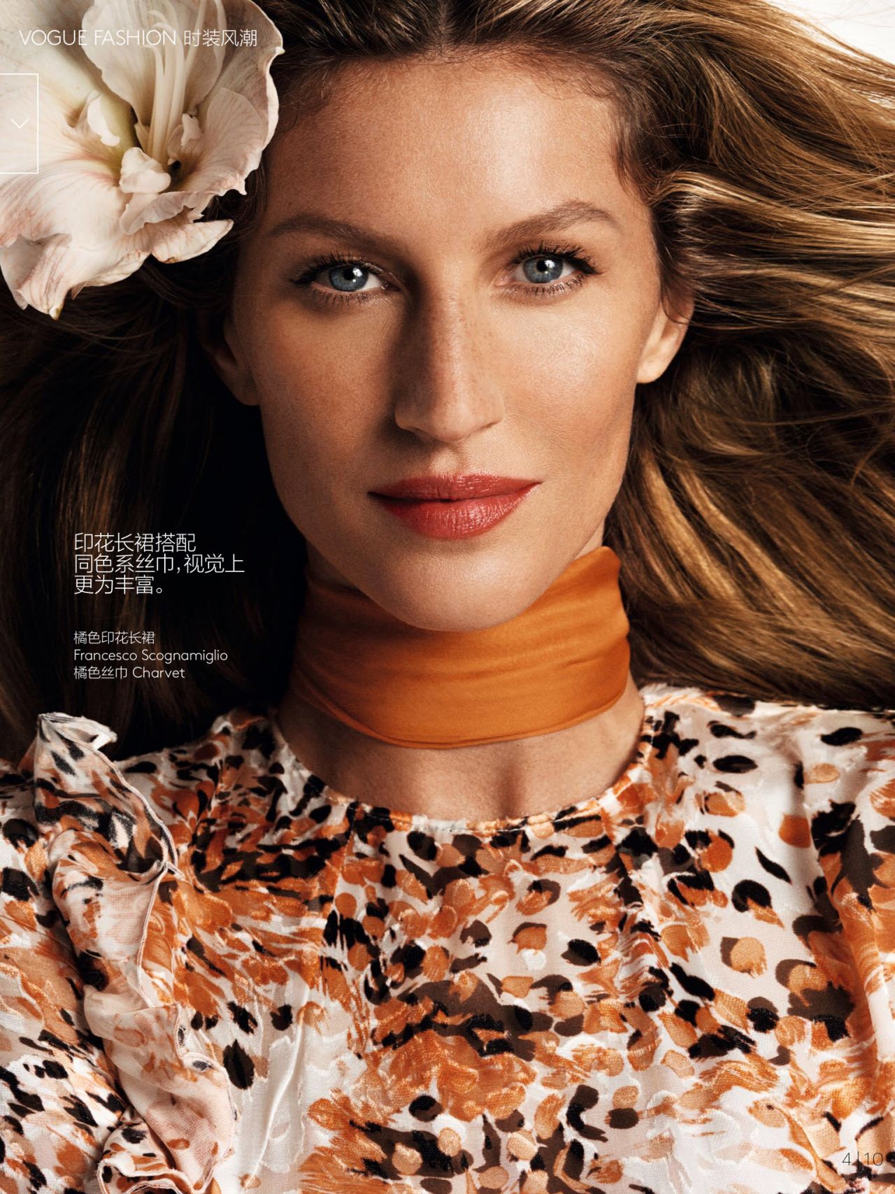 Gisele Bundchen, photo #792720