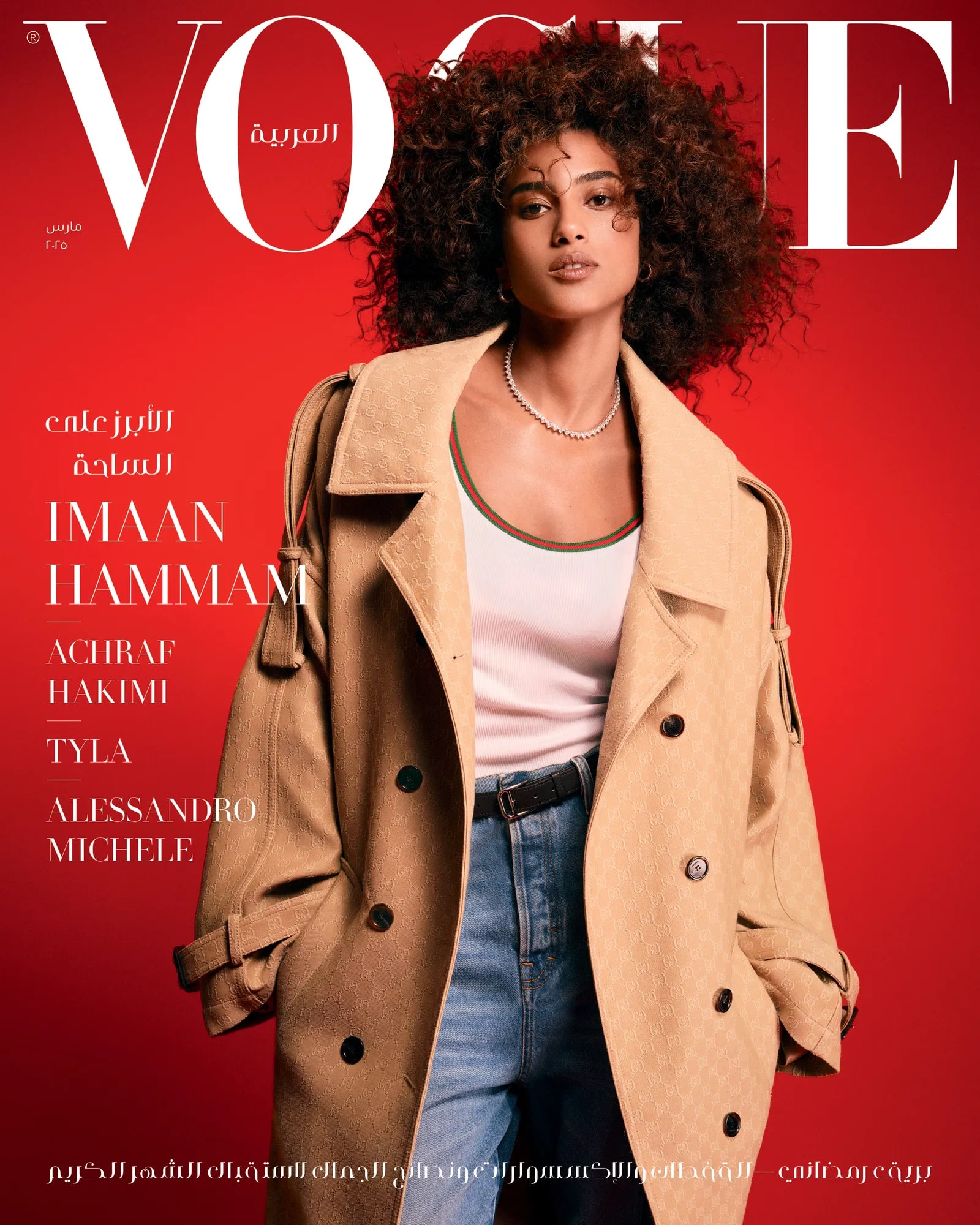 Imaan Hammam, photo #1412935