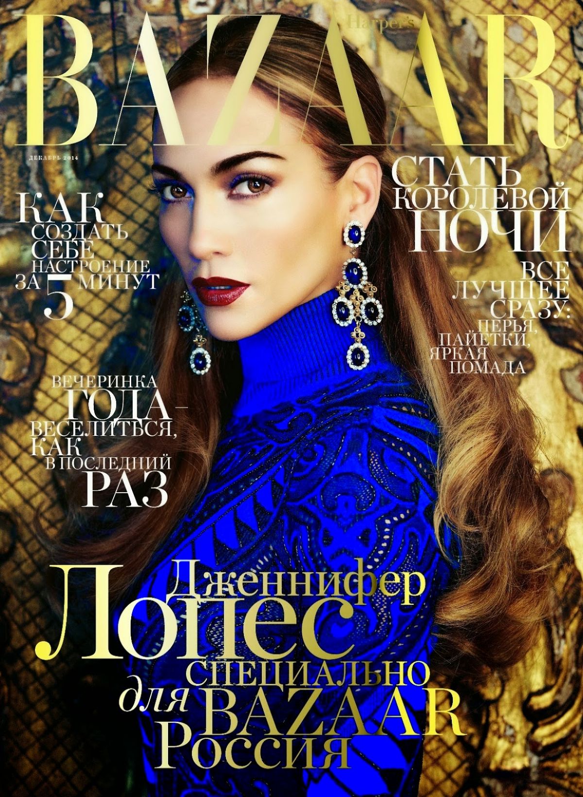 Jennifer Lopez, photo #776778