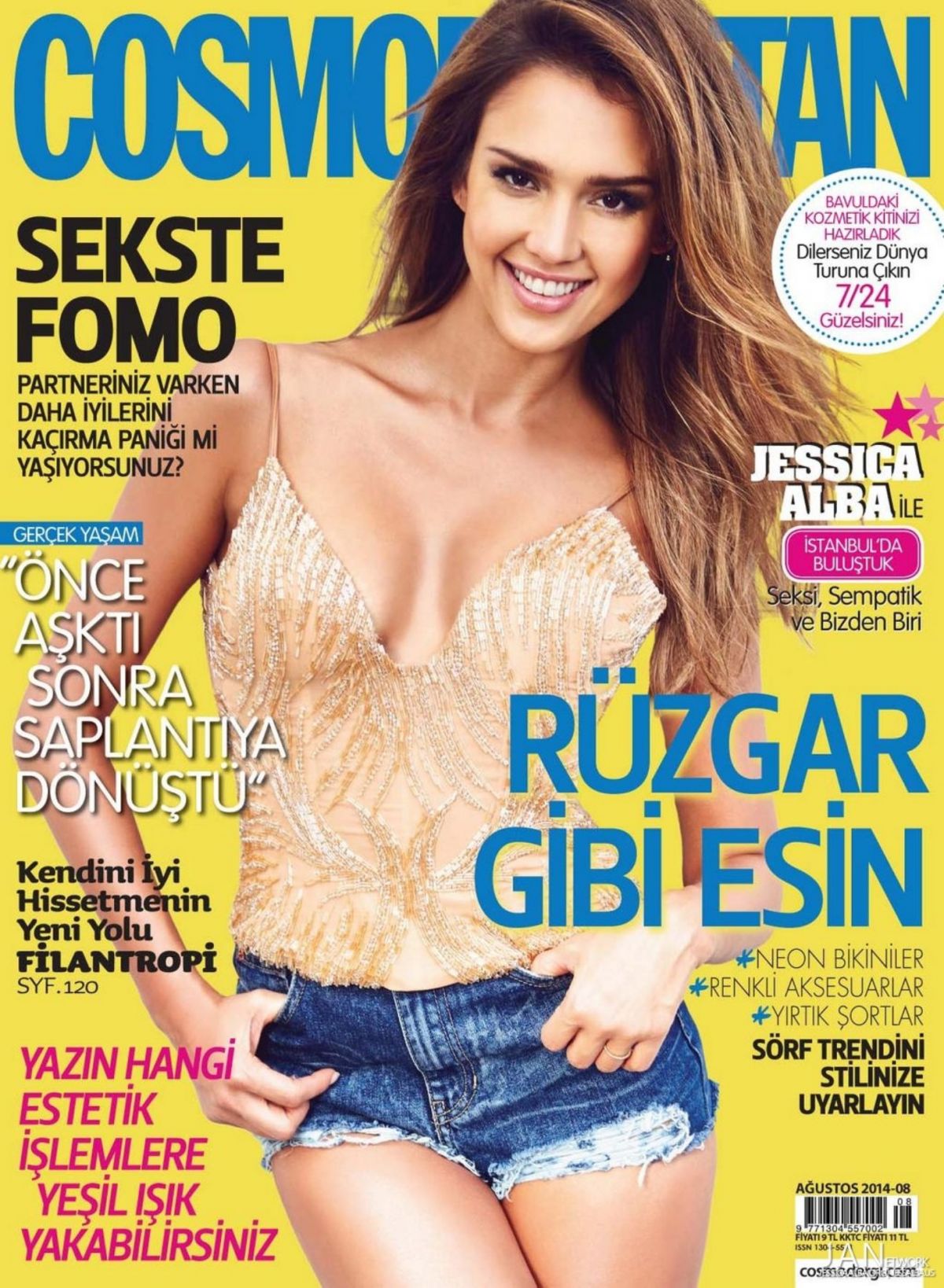 Jessica Alba, photo #752937
