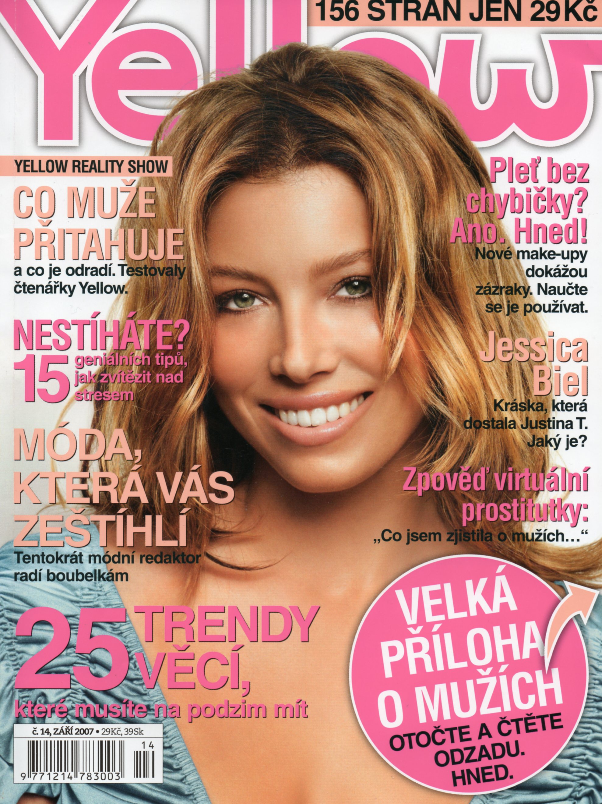 Jessica Biel, photo #89173