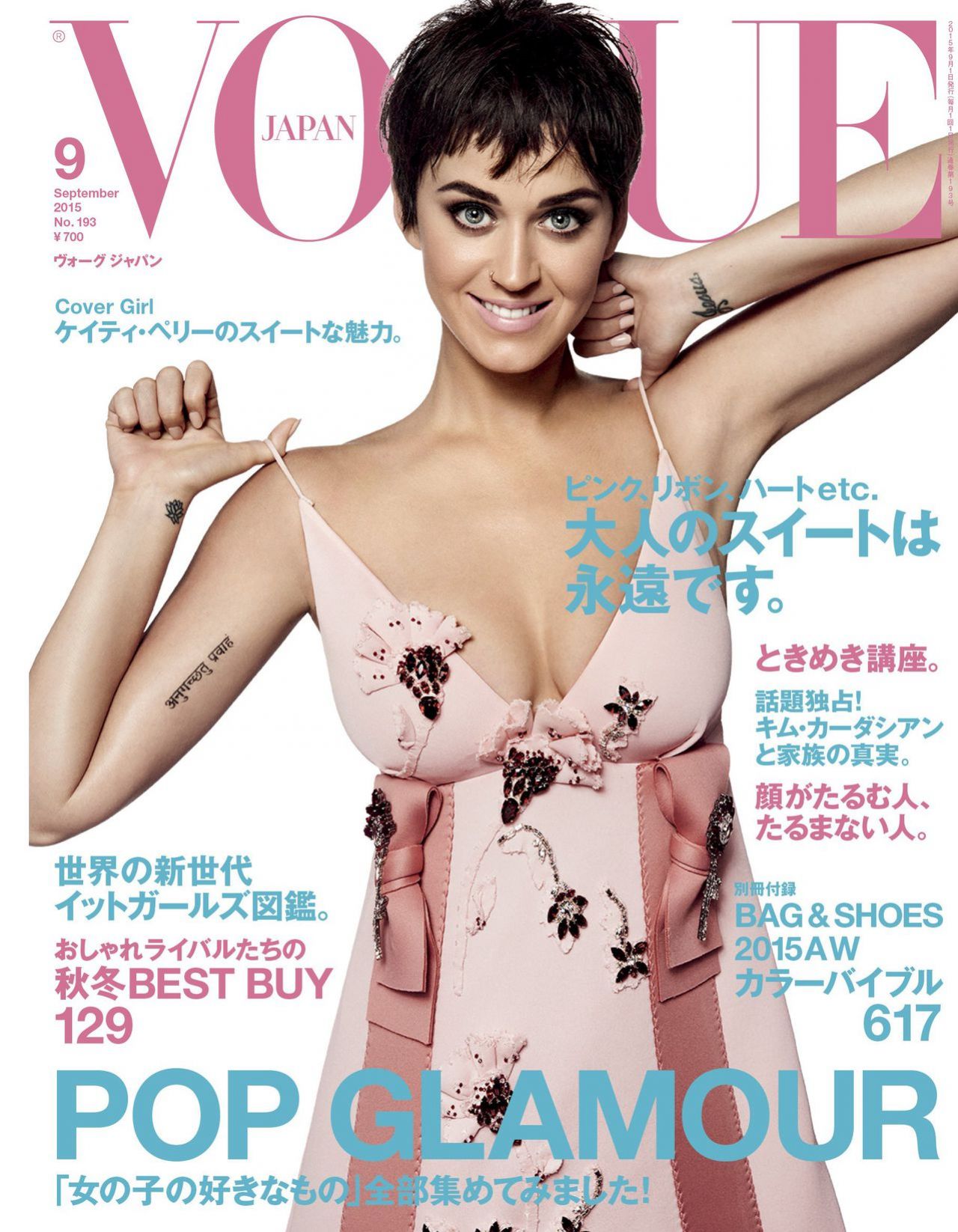 Katy Perry, photo #820488