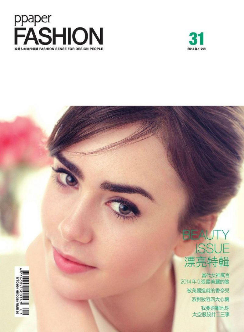 Lily Collins, photo #698128