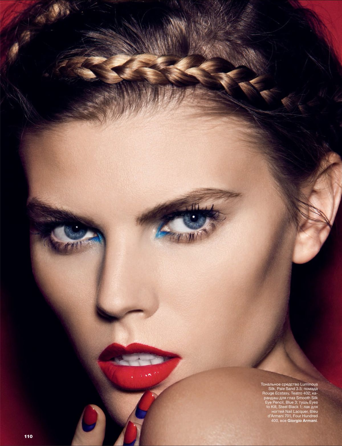 Marina Linchuk, photo #693587
