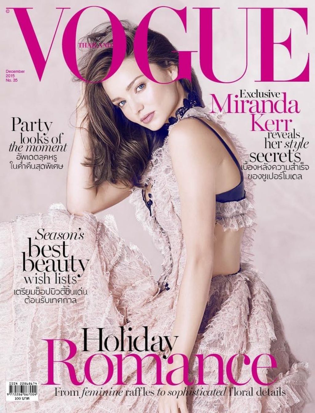 Miranda Kerr, photo #847593