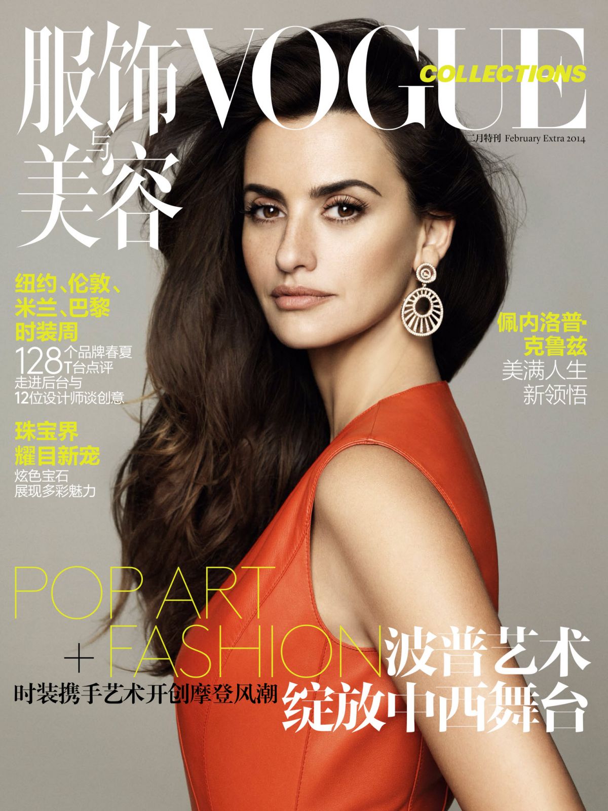 Penelope Cruz, photo #697600