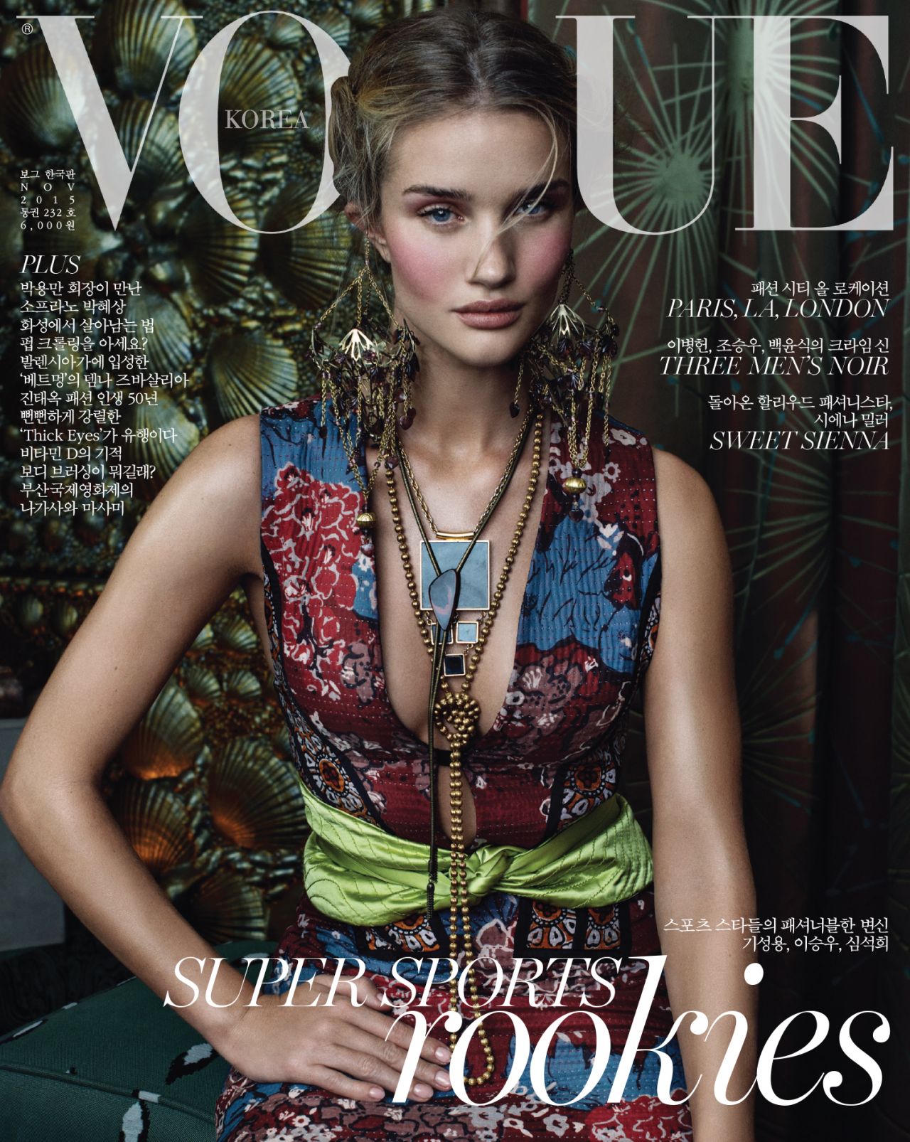 Rosie Huntington-Whitely, photo #839816