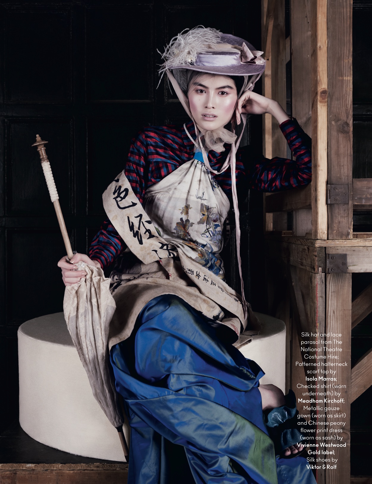 Sui He, photo #645673