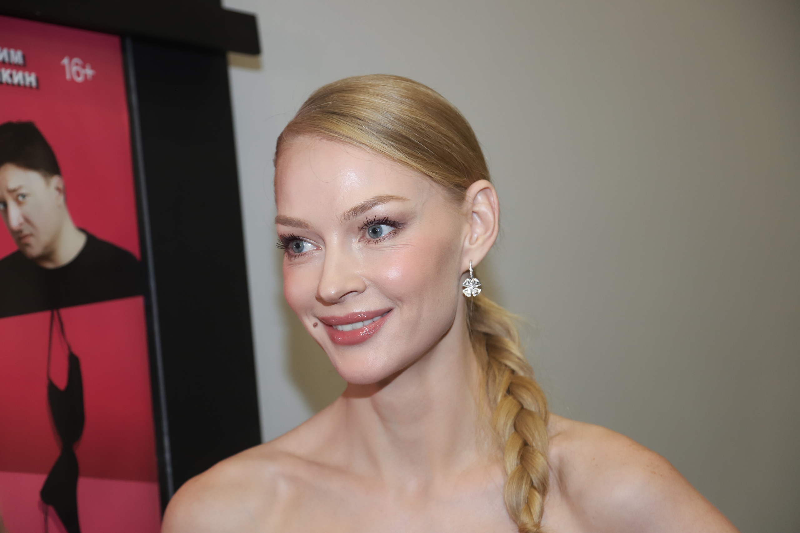 Svetlana Hodchenkova, photo #1281160