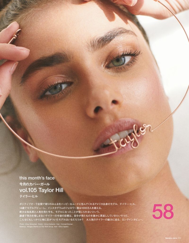 Taylor Hill, photo #1075519