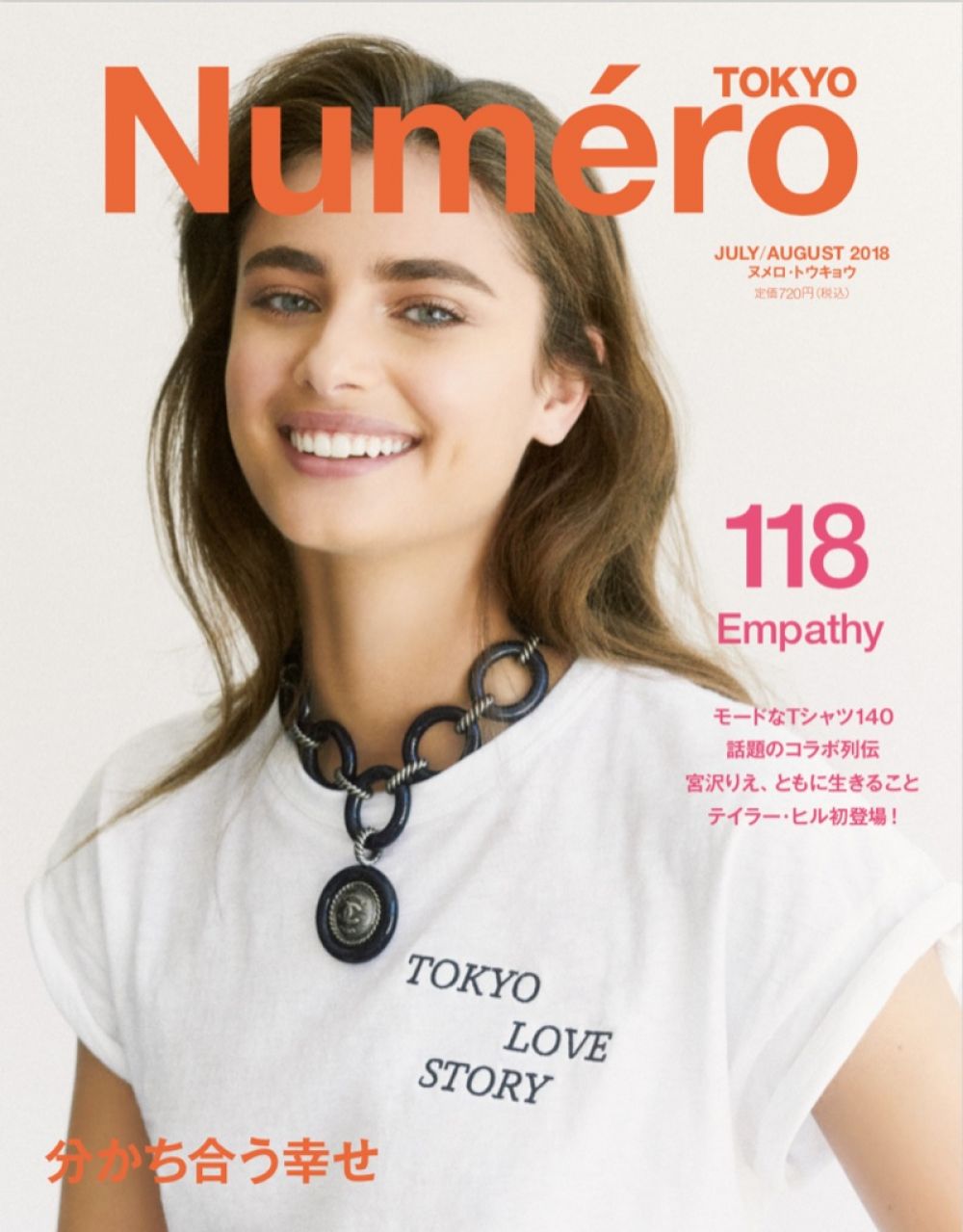 Taylor Hill, photo #1075515