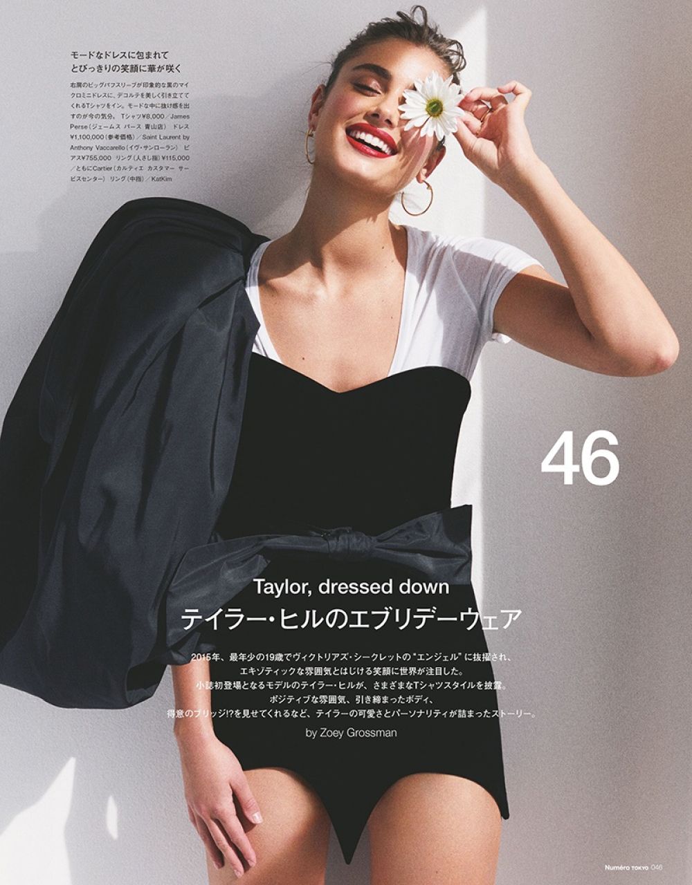 Taylor Hill, photo #1075509
